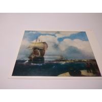 Открытка И. Айвазовский. Кронштадт. Форт Меншикова.