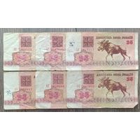 Набор банкнот 25 рублей 1992 года - 6 серий - АВ,АГ,АЕ,АЗ,АК,АЛ