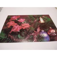 Открытка 1990г. Чистая. Композиция Л. Кручко.