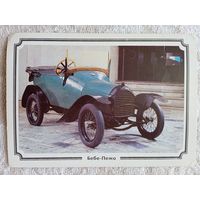 Ретро автомобили. Бебе-Пежо