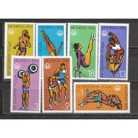 ФФ2 Болгария 1976 Ол. игры