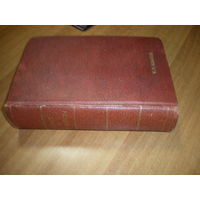 1851 THE WORKS OF LORD BYRON
