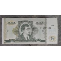 МММ Мавроди 10000 билетов