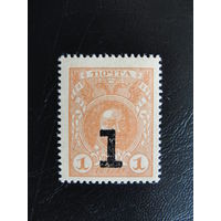 Продажа коллекции с 1 рубля! Марки-деньги 1917г.