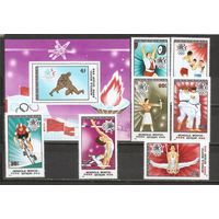 ФФ2 Монголия 1984 Ол. игры