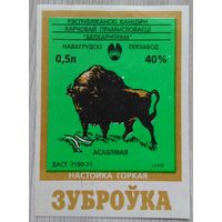 Этикетка РБ- .0700