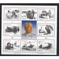 Киргизия 2009. Чингиз Айтматов. Фауна, лошадь,паровоз, грузовик  (239)