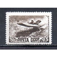 Спорт СССР 1948 год 1 марка