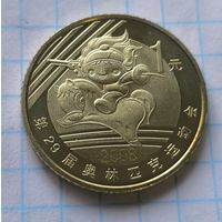 КИТАЙ  1 ЮАНЬ   XXIX летние Олимпийские игры, Пекин 2008 - Современное пятиборье UNC