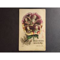 Почтовая карточка. Первая мировая война. Атланта. Царь Николай 2, Георг 5, Альберт 5, премьер министр Франции Пуанкаре.