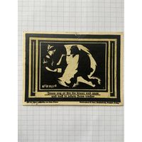 50 пфеннингов (нотгельды) 1921 г. Германия.