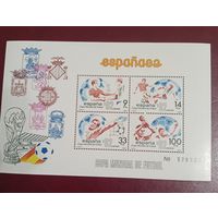 Испания** 1982 чемпионат мира по футболу Испания-82 без наклеек и их следов