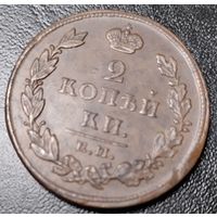 2 копейки 1811 ем ни. Состояние АU! Торг!