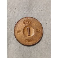 1 эре Швеция 1962 год