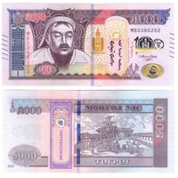 Монголия 5000 тугриков 2024 год. (Памятная. 100 лет банковской системе Монголии)  UNC  НОВИНКА