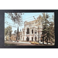 Тбилиси. Грузинская ССР. Театр Оперы и Балета. Виды городов. Пейзажи. Чистая #0219-V2P110
