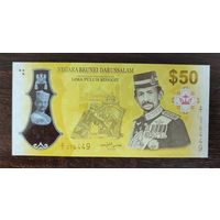 Бруней 50 ринггит 2017 г P-CP-39a.1S1 полимер UNC юбилейная 50 лет вступления на престол