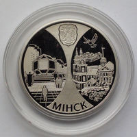 1 рубль, Минск. Столицы стран ЕврАзЭС, 2008