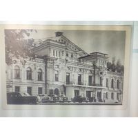 Открытка Киев.
