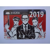 Календарик 2019 г. ZVEZDA. Настольная игра.