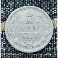 Российская Империя 20 копеек 1904 года. Серебро! Предложи свою цену или обмен!