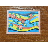 Спичечная этикетка Мифология