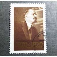 Марка СССР 1970 год Ленин
