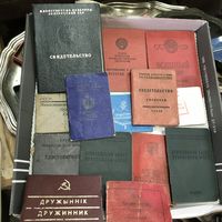 Документы.цена за все.