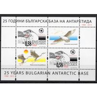 Болгария 2013. Фауна Антарктическая база блок 366 (5076)
