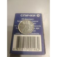 25 центов 1980 г. Нидерландия