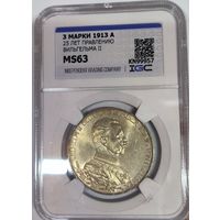 3 марки 1913 мундир Пруссия - ms 63. Ярчайшая!