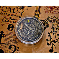 Масленіца (Масленица), серия Праздники и обряды, 20 рублей, 2007год, Серебро.