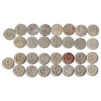 10 копеек СССР 1961 года