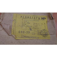 Резистор СП3-23а (100кОм)
