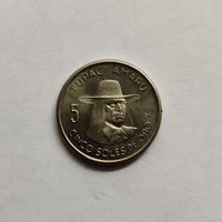 Перу 5 солей де оро1973 г.