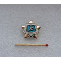 Воин-спортсмен. 2 степень.