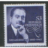 Полная серия из 1 марки 1980г. Австрия "100 лет со дня рождения композитора Лео Ашера" MNH
