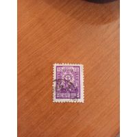 1923 Литва Мих 212 искусство культура (2-4)