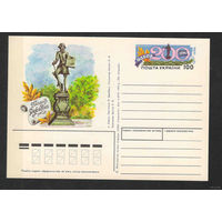 1994 Украина почтовая карточка чистая памятник Дерибасу Одесса