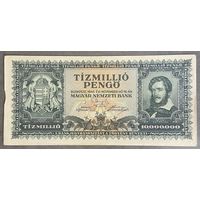Банкнота 10 миллионов пенго 1945 год. Венгрия.
