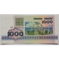 Беларусь 1000 рублей 1992