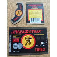 Этикетка от пиво. Минск. Криница