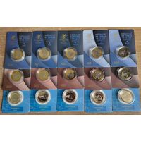 3 Полных комплекта 2х рублевиков! Животный мир на гербах городов Беларуси 2021 - 2023 + История белорусской железной дороги. Поезда! ВОЗМОЖЕН ОБМЕН!