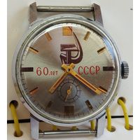 Часы "Победа" 60 лет ссср