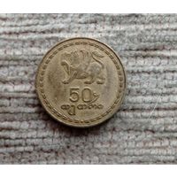 Werty71 Грузия 50 тетри 1993