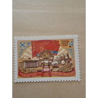 60 лет Казахской ССР