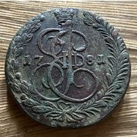 5 копеек 1781. Тяжеловес.