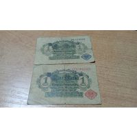1 марка 1914 года (красная печать)+1 марка 1914 года (синяя печать) 670/30