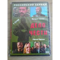 Фильмы на "DVD" - (Домашняя Коллекция).