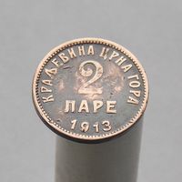 Черногория, 2 пары 1913